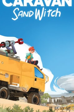 Caravan Sandwitch &《骆驼商队三明治》
